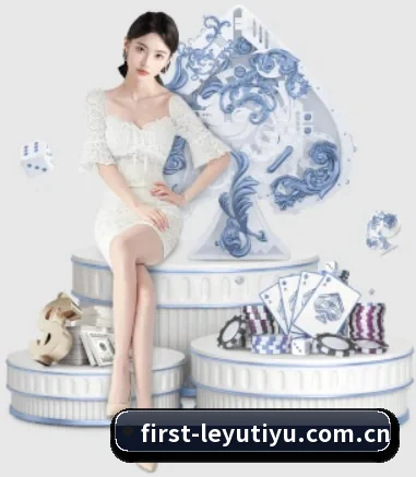 乐鱼体育平台 APP