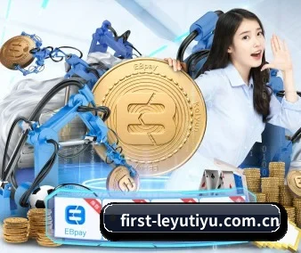 乐鱼体育平台 APP