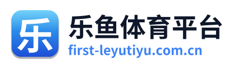 乐鱼体育平台 Logo